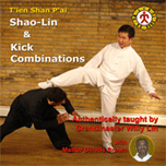 Tien Shan Pai DVD - Shaolin Plum Blossom Fist Form + Kick Combinations
